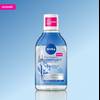 Nivea - dwa nowe płyny micelarne z 5% serum 3