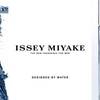 Issey Miyake L'Eau Majeure d'Issey 9