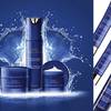 Guerlain Super Aqua 1