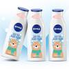 Nivea Love You Beary Much 3