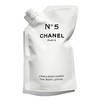 CHANEL Factory 5 Collection 12