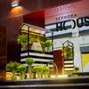 Sephora House wiosna 2025 26