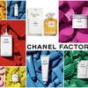CHANEL Factory 5 Collection 2