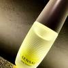 Sensai Dual Essence 4