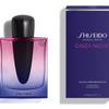 Shiseido Ginza Night Eau de Parfum Intense 2