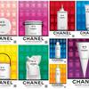 CHANEL Factory 5 Collection 21