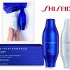 Shiseido Bio - Performance Skin Filler Serum 1