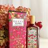 Gucci Flora Gorgeous Gardenia EdP Intense 21