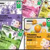 MBeauty Cosmetis Botanical Mask 2