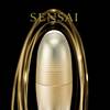 Sensai Ultimate The Concentrate 8