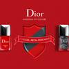 Dior Vernis Couture Effet Gel 2014 8
