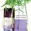 L'Eau d'Issey Pour Homme Solar Lavender 17