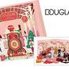 Douglas Beauty Advent Calendar Christmas 2023 1