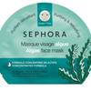 Sephora Collection Skincare na lato 2018 2