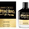 Jimmy Choo Urban Hero Gold Edition 2
