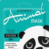 Conny Animal Mask 3