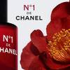 N°1 DE CHANEL - nowa linia kosmetyków (1) 1