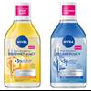 Nivea - dwa nowe płyny micelarne z 5% serum 7