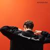 Reserved - kampania wiosna 2018 16