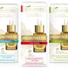 Bielenda Argan Face Oil 1