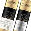 Eveline Cosmetics Body Glam Argan 2