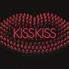 Guerlain KissKiss - nowa odsłona pomadki 5
