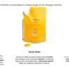 Shiseido WASO Reset Cleanser Squad 4
