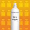 CHANEL - Factory 5 Collection 20