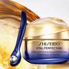 Shiseido Vital Perfection - nowy krem pod oczy 1