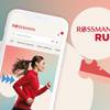 Bieg Rossmann Run 2025 2
