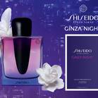 Shiseido Ginza Night Eau de Parfum Intense 1
