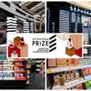 SEPHORA PRIZE 2