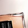 CHANEL Coco Mademoiselle Crush Absolu 8