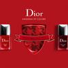 Dior Vernis Couture Effet Gel 2014 11